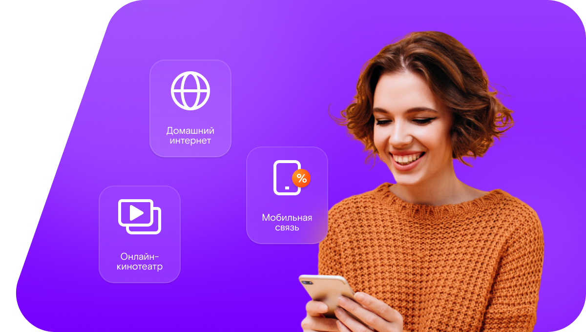 Промо-тарифы Ростелеком в&nbsp;посёлок Чапаев (Республика Мордовия)